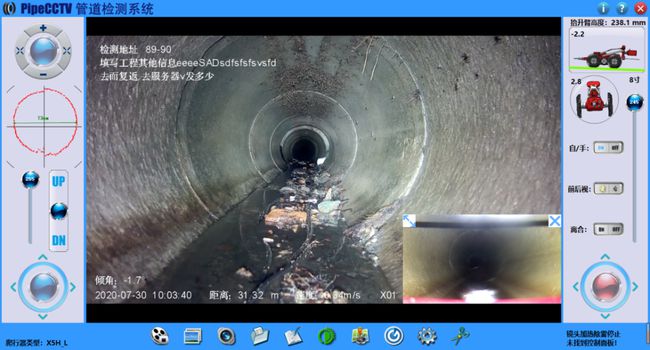 富裕管道CCTV检测专家-炜誉市政工程有限公司