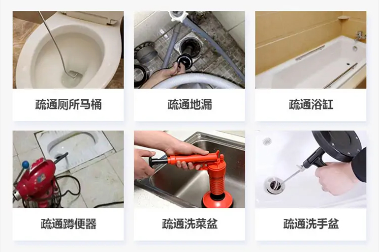 富裕下水道疏通电话【管道疏通】24h专业上门服务